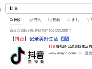 抖音视频网页版服装模板视频(抖音服装短视频制作)
