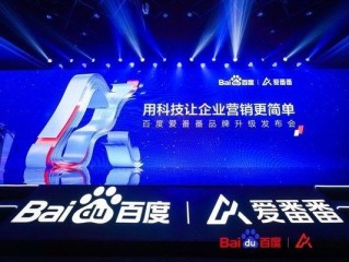 百度爱番番怎么用,百度爱番番公司