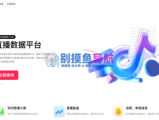 抖音电脑版官网下载的方法(抖音官方电脑版怎么下载安装)