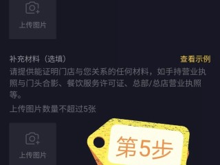抖音二维码更改样式的具体方法,抖音二维码怎么更改