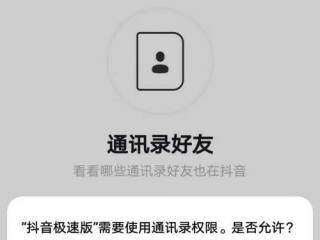 抖音登录入口,抖音登录入口官网网页版