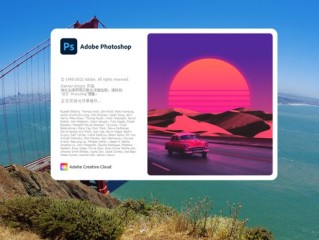 photoshop下载(photoshop下载电脑版免费)
