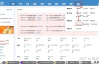 跨境平台b2b,btoc跨境电商平台有哪些