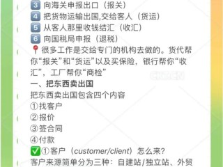 做跨境电商需要什么资料,做跨境电商需要什么