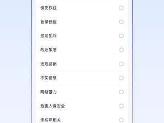 抖音极速版客服电话24小时人工服务热线号码是多少,抖音极速版客服电话24小时人工服务热线