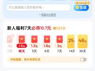 百度视频突然不能播放,百度视频