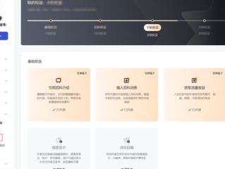 百家号成长中心上课,百家号成长中心
