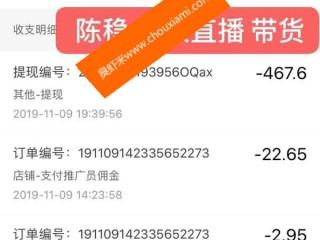 抖音怎么开直播怎么挣钱,抖音要怎么开直播,怎么挣钱