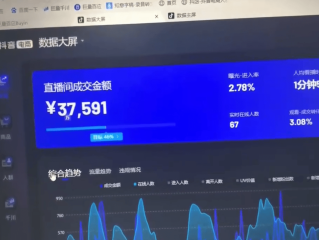 无人直播图片,无人直播图片素材网站