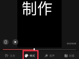 免费文字动画视频制作软件下载,免费文字动画视频制作软件
