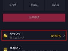 抖音下载电脑版官方下载电脑版,抖音下载电脑版官方下载电脑版安装