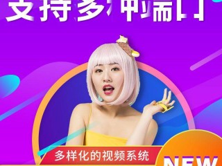 关于茄子短APP跟抖音有点像的的信息