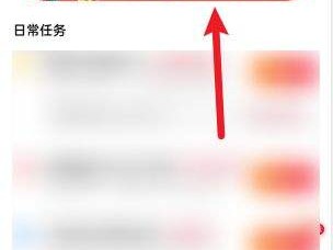 快手极速版怎么邀请新用户(快手极速版怎么邀请新用户得万能卡)