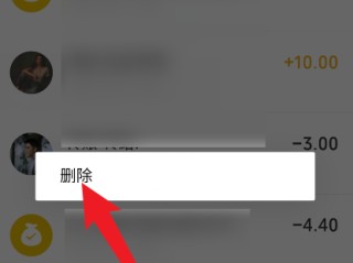 微信快手怎么删除自己的作品视频,微信快手怎么删除自己的作品