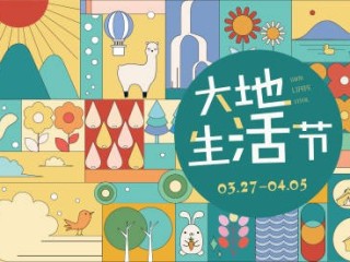 包含ai生活节mini的词条
