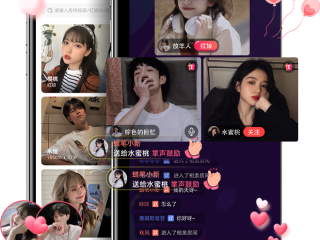 一对一直播app开发(一对一直播app开发方案)