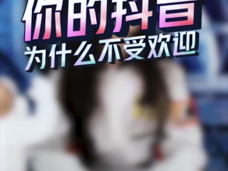 抖音小视频怎么赚钱?,抖音小视频