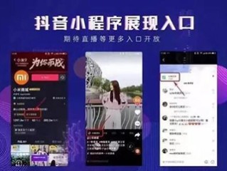 抖音网页版入口网址,抖音来客网页版电脑版入口