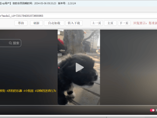 抖音电脑版如何下载视频,抖音电脑版在线使用下载视频方法