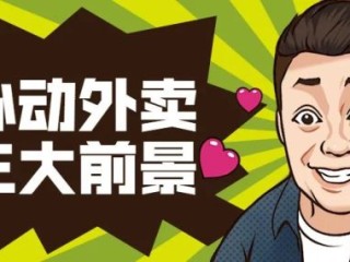 抖音外卖平台客服电话,抖音外卖平台