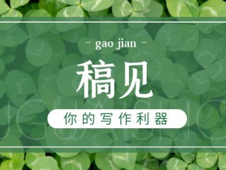智媒ai伪原创工具收费吗,智媒ai写作助手好不好