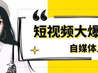 短视频代运营靠谱吗(短视频代运营服务内容)