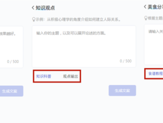 ai扩写助手(ai扩展命令可以完成什么操作)