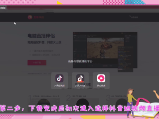 抖音直播怎么开会员(抖音直播怎么开会员送礼物)