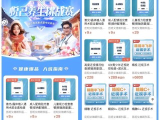 百度颜值评分,百度颜值测试入口