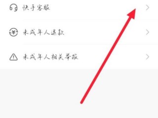 快手人工服务电话号码多少,快手人工服务电话