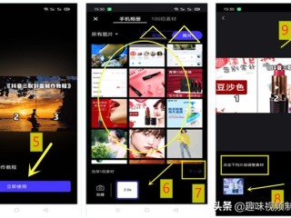 包含抖音官网电脑版巨量创意学习网的词条