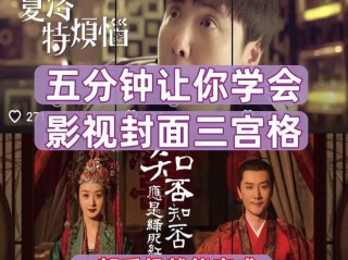 电视剧剪辑成短视频怎么制作(腾讯视频电视剧剪辑成短视频怎么制作)