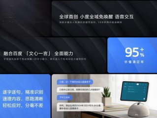 百度ai开放平台提供的云端人工智能服务部署方式的简单介绍