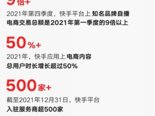 快手2021最新版本下载,快手2021年最新版下载