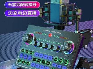 抖音直播怎样开启k歌功能,抖音直播怎么开k歌房间