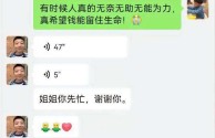 网红郑某燕说了什么被关了进去,网红郑某燕说了什么被关了进去的视频