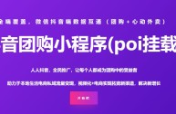快手短视频小程序(快手短视频小程序怎样分享)