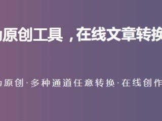 文章生成器免费版(文章生成器免费版小程序)