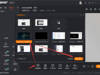 无人直播伴侣手机版下载教程(无人直播伴侣手机版下载教程安装)