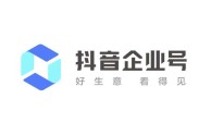 抖音官网最新公告,抖音官方最新通知