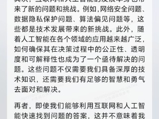 百度ai写作会跟别人的一样吗(写出百度ai平台的基本功能和对你有何用途?)
