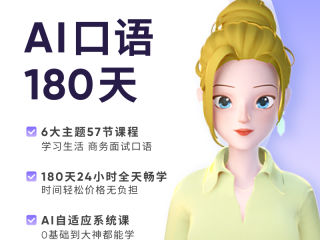 学ai需要哪些基础知识,自学ai大概需要多久