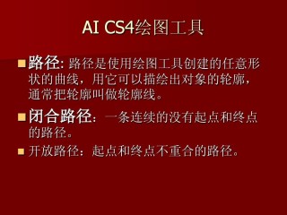 ai下一页(ai怎么添加下一页)