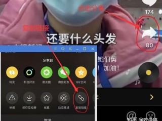抖音短视频怎么去水印logo,抖音短视频怎么去水印