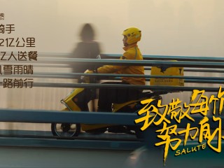 外卖来啦那个广告,外卖广告视频搞笑视频
