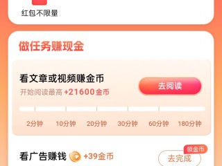 抖音下载免费 下载装,抖音下载安装到手机免费下载