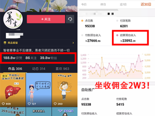 短视频软件怎么赚钱(短视频软件怎么赚钱最快)