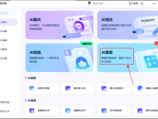 ai人工智能在线问答,百度ai人工智能在线问答