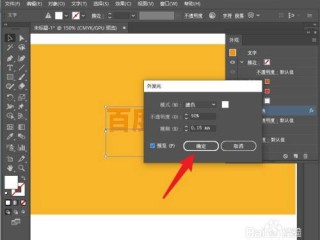 ai怎么做翻页角(ai如何制作翻页图片)