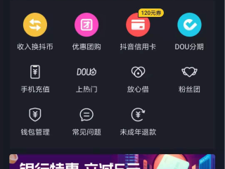 抖音充值后能有多大的效果?,抖音充值吧